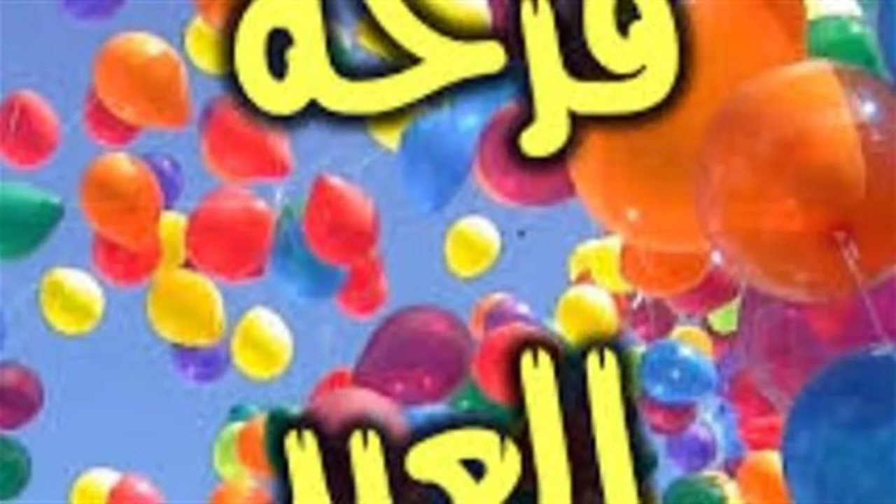 مواقيت الصلاة في عيد الأضحى: احجز مكانك في مصر!